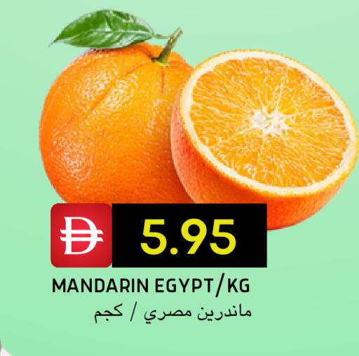 Mandarin from Egypt available at سيليكت ماركت in الإمارات العربية المتحدة , الامارات - أبو ظبي
