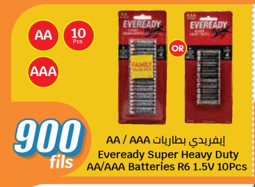 available at سيتي هايبرماركت in الكويت - مدينة الكويت