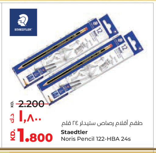 available at Lulu Hypermarket  in Kuwait - Kuwait City