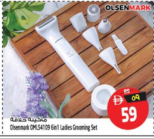 available at Safari Hypermarket in UAE - Sharjah / Ajman