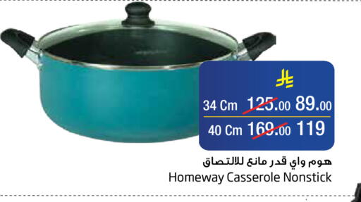 available at ليان هايبر in مملكة العربية السعودية, السعودية, سعودية - الخبر‎