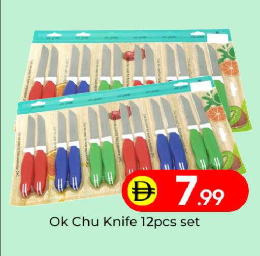 available at Mubarak Hypermarket Sharjah in UAE - Sharjah / Ajman