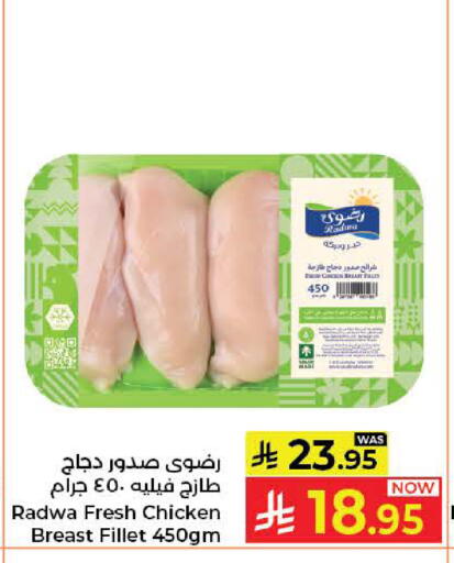 available at Kabayan Hypermarket in KSA, Saudi Arabia, Saudi - Jeddah