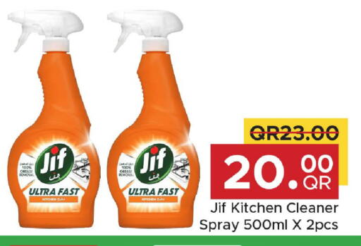 available at Family Food Centre in Qatar - Doha