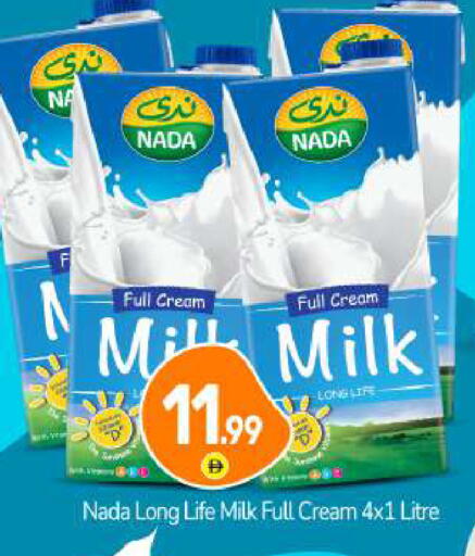 available at BIGmart in UAE - Abu Dhabi