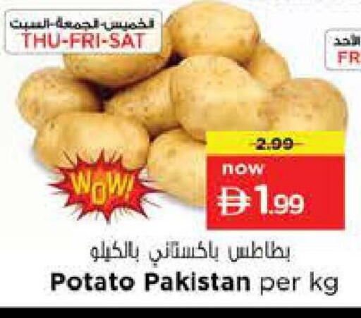 Potato from Pakistan available at Nesto Hypermarket in UAE - Sharjah / Ajman