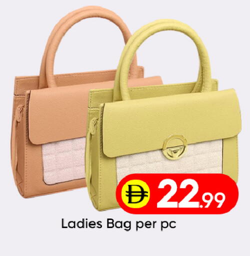 available at Mubarak Hypermarket Sharjah in UAE - Sharjah / Ajman