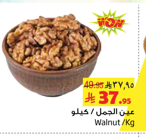 available at Layan Hyper in KSA, Saudi Arabia, Saudi - Al Khobar