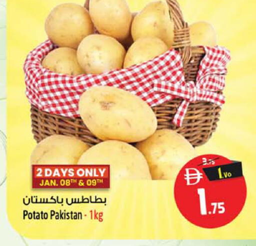 Potato from Pakistan available at SAFARI HYPERMARKET  in UAE - Ras al Khaimah