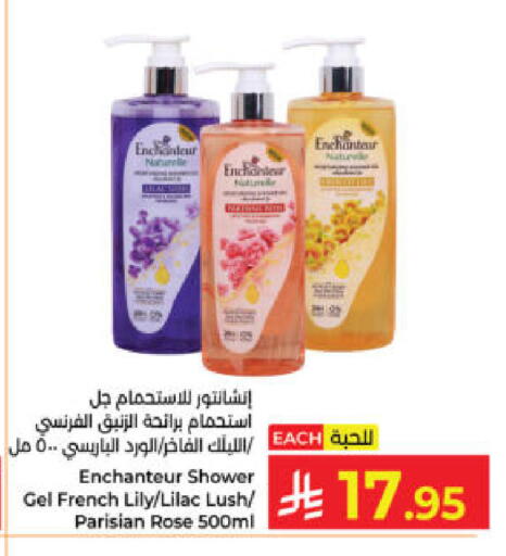 available at كبايان هايبرماركت in مملكة العربية السعودية, السعودية, سعودية - ينبع