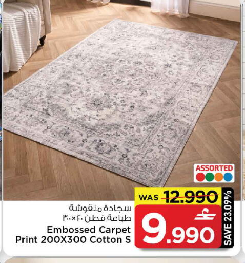 available at MARK & SAVE in Oman - Muscat