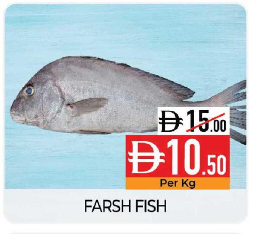 available at Delice Supermarket in UAE - Abu Dhabi