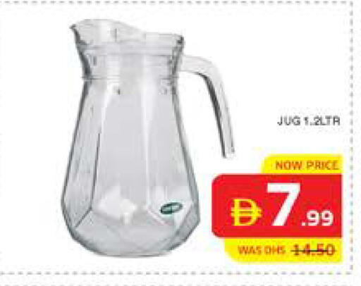 available at Seven Emirates Supermarket in UAE - Abu Dhabi