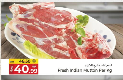 available at كنز هايبرماركت in الإمارات العربية المتحدة , الامارات - الشارقة / عجمان