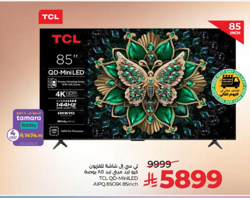 available at LULU Hypermarket in KSA, Saudi Arabia, Saudi - Tabuk