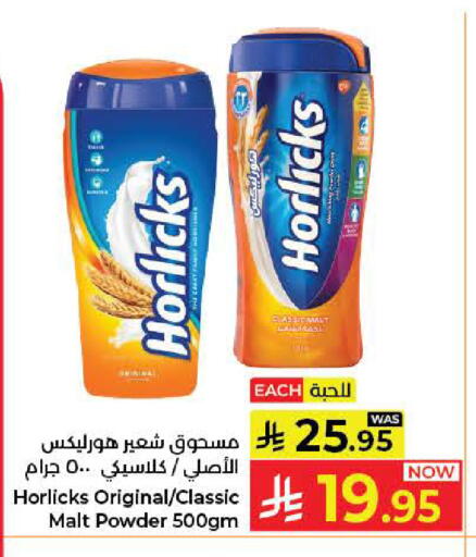 available at Kabayan Hypermarket in KSA, Saudi Arabia, Saudi - Jeddah