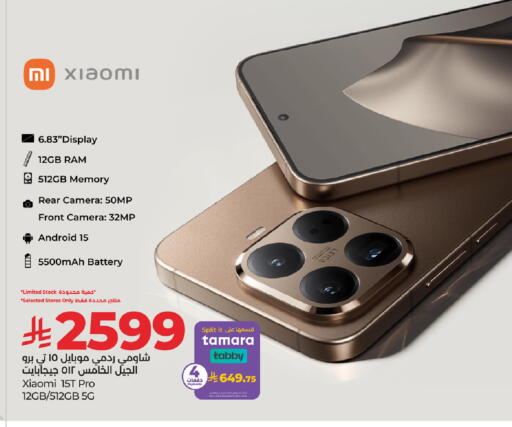 available at لولو هايبرماركت in مملكة العربية السعودية, السعودية, سعودية - أبها