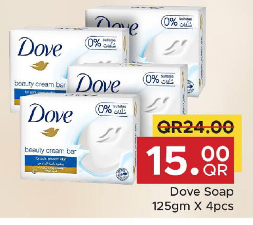 available at مركز التموين العائلي in قطر - الخور