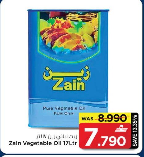 available at MARK & SAVE in Oman - Muscat