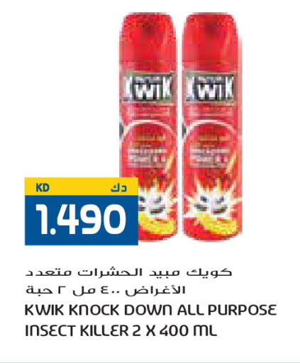 available at جراند كوستو in الكويت - محافظة الأحمدي