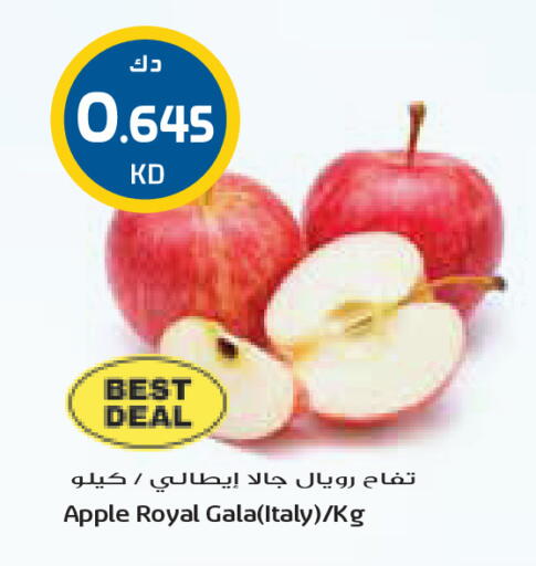 Apple from Italy available at Grand Costo in Kuwait - Kuwait City