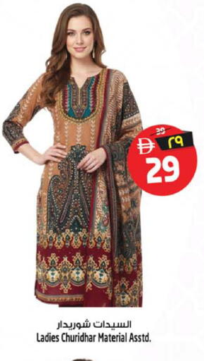 available at سفاري هايبر ماركت in الإمارات العربية المتحدة , الامارات - رَأْس ٱلْخَيْمَة