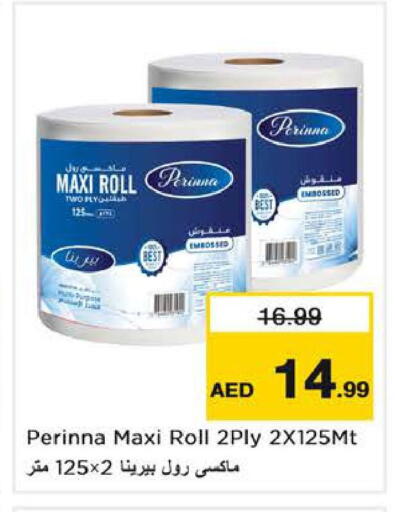 available at Nesto Hypermarket in UAE - Sharjah / Ajman
