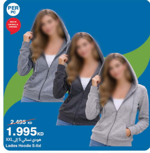 available at هايبرماكس in الكويت - مدينة الكويت