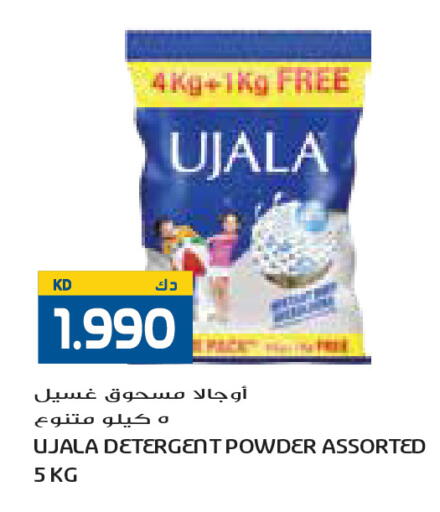 available at Grand Costo in Kuwait - Kuwait City