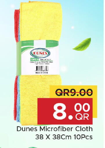 available at مركز التموين العائلي in قطر - الشحانية