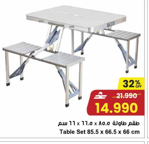 available at Sultan Center  in Oman - Muscat