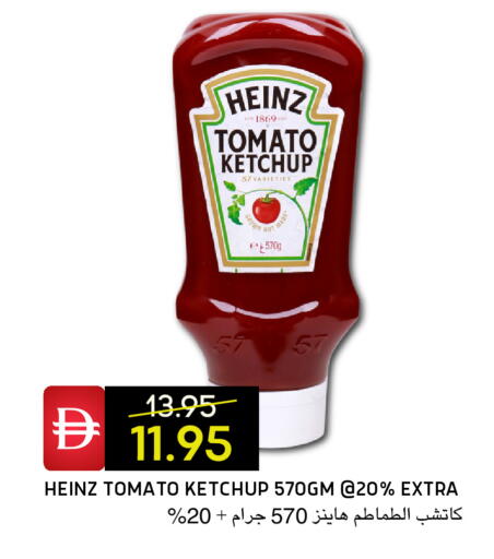 Tomato available at سيليكت ماركت in الإمارات العربية المتحدة , الامارات - أبو ظبي