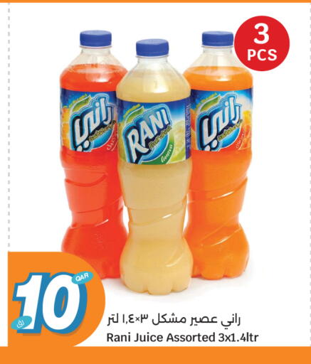 available at City Hypermarket in Qatar - Umm Salal