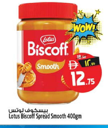 available at سفاري هايبر ماركت in الإمارات العربية المتحدة , الامارات - رَأْس ٱلْخَيْمَة