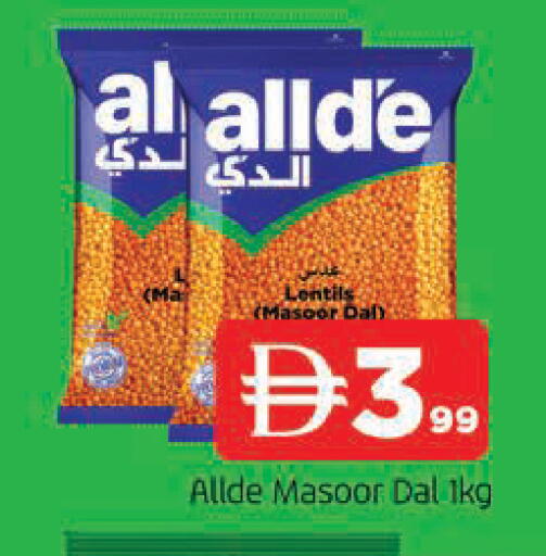 available at AL MADINA in UAE - Sharjah / Ajman