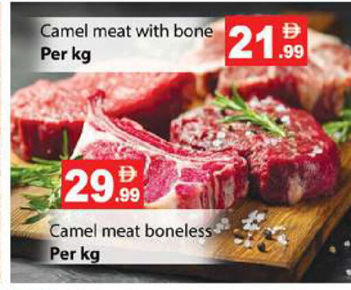 available at Zain Mart Supermarket in UAE - Ras al Khaimah