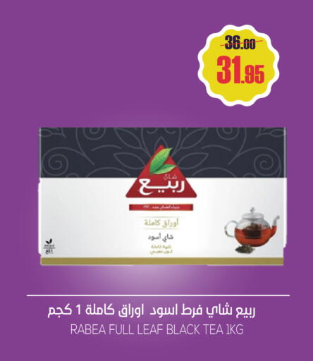 available at سبت in مملكة العربية السعودية, السعودية, سعودية - بريدة