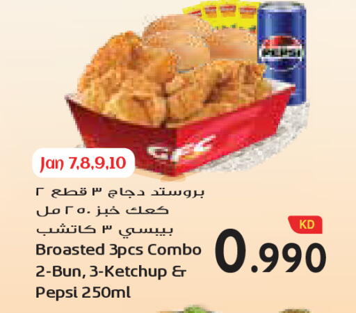 available at Grand Costo in Kuwait - Ahmadi Governorate