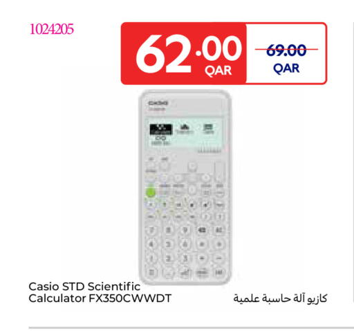 available at Carrefour in Qatar - Doha