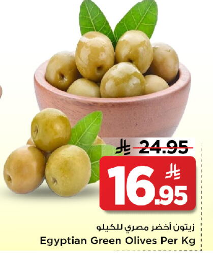 available at مارك & سيف in مملكة العربية السعودية, السعودية, سعودية - الأحساء‎