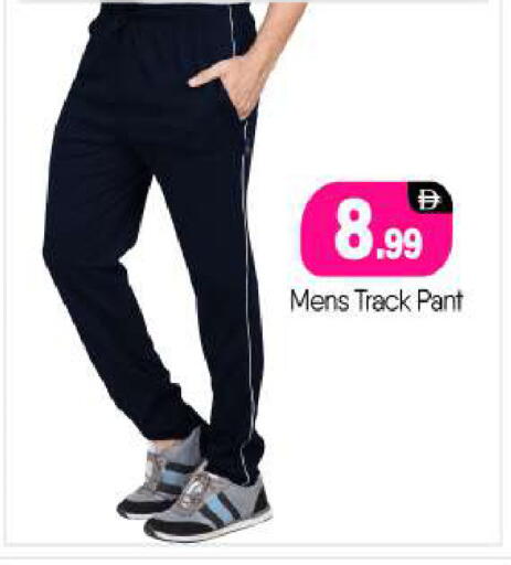 available at BIGmart in UAE - Abu Dhabi