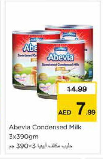 available at نستو هايبرماركت in الإمارات العربية المتحدة , الامارات - الشارقة / عجمان