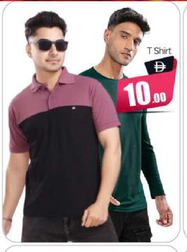 available at BIGmart in UAE - Abu Dhabi