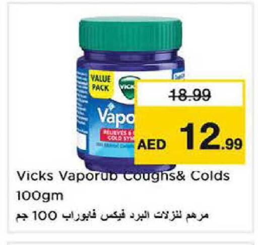 available at نستو هايبرماركت in الإمارات العربية المتحدة , الامارات - دبي