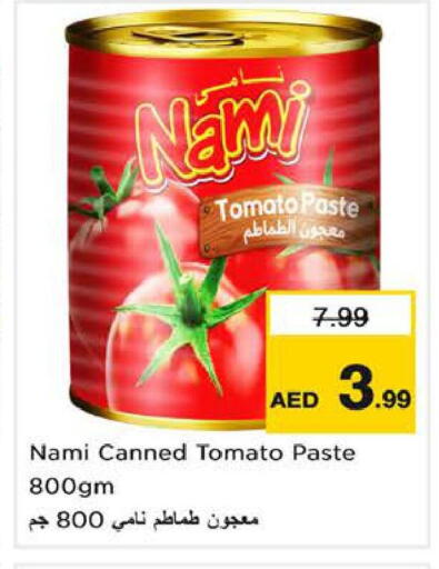 Tomato available at نستو هايبرماركت in الإمارات العربية المتحدة , الامارات - الشارقة / عجمان