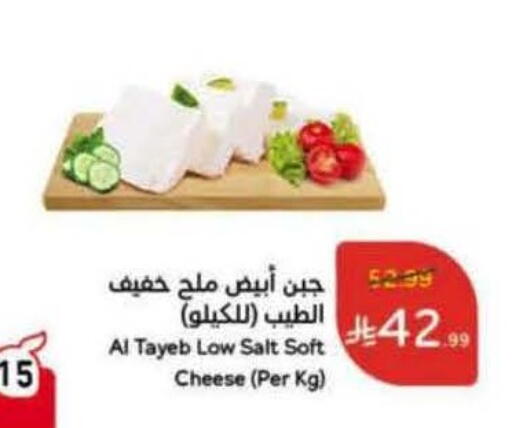 available at هايبر بنده in مملكة العربية السعودية, السعودية, سعودية - وادي الدواسر