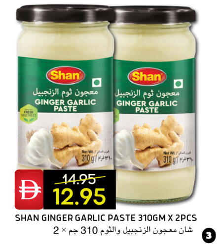 Ginger Garlic available at Select Market in UAE - Abu Dhabi