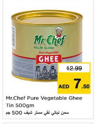 available at نستو هايبرماركت in الإمارات العربية المتحدة , الامارات - الشارقة / عجمان