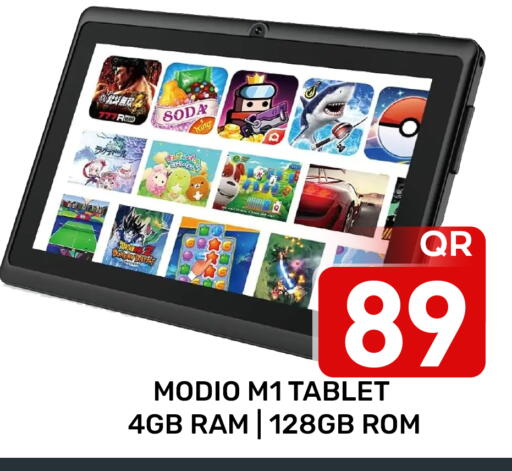 available at مجلس هايبرماركت in قطر - الريان