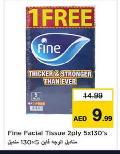 available at Nesto Hypermarket in UAE - Dubai